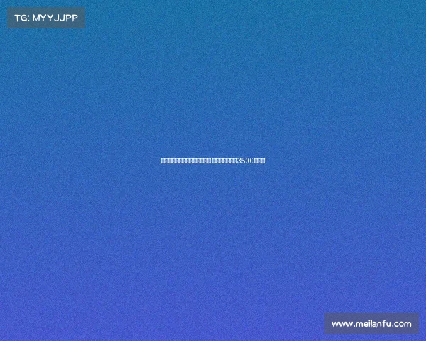 米兰对纽卡提出的佳夫报价不满 预计起售价至少3500万欧元