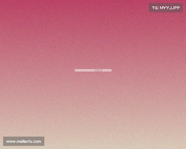 纽卡接近签下佳夫与米兰谈判3500万镑转会细节